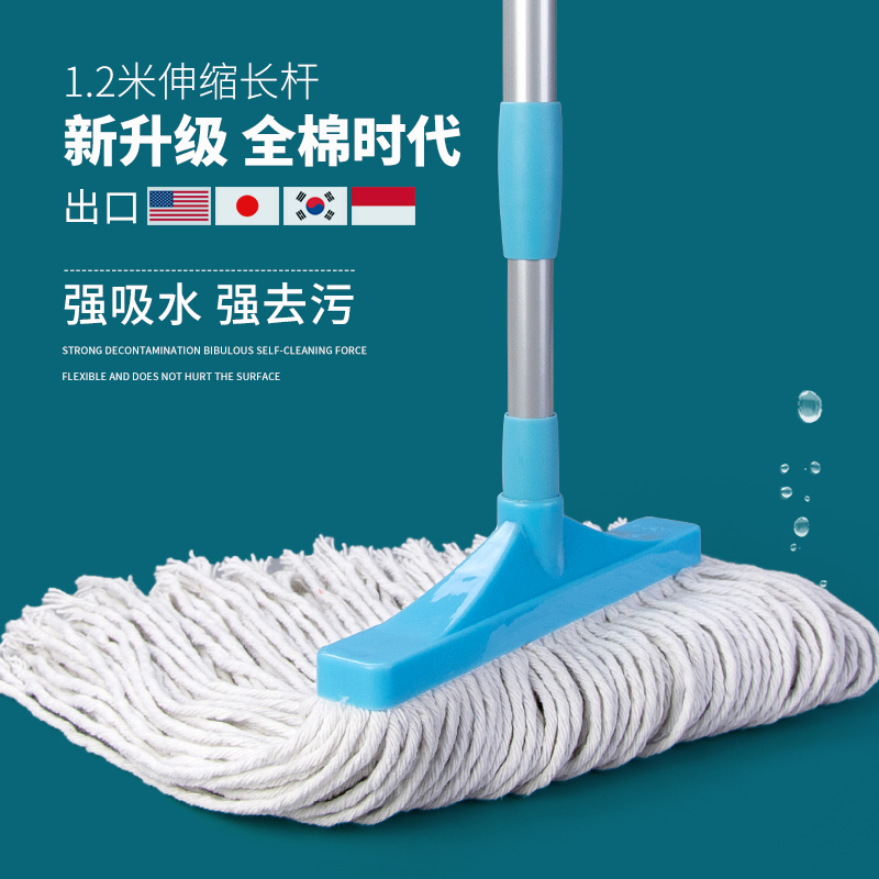 Cloth head mop manual household factory thickened suction mop ordinary old-fashioned cotton yarn cotton thread tow twist water mop