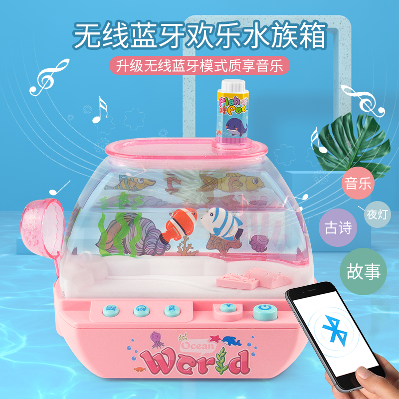 Fumbling Internet Red Child Puzzle Early Teaching Versatile Little Fish Toy Baby Fishing Toy Male Girl Birthday Present