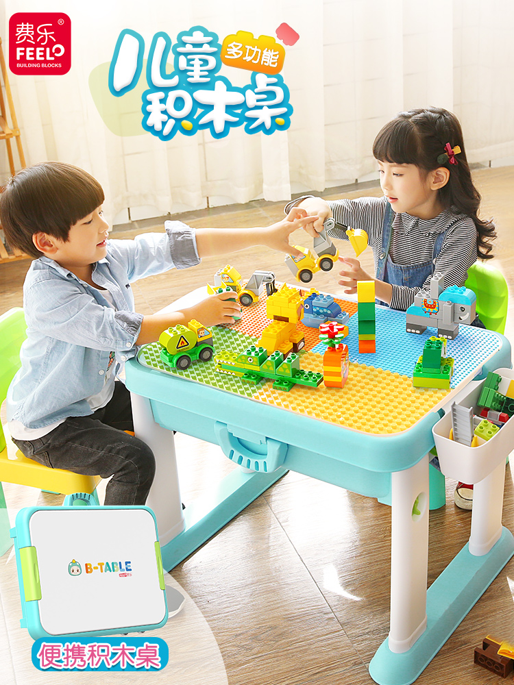 Children's building block table large particle multi-function large table storage assembly educational toys boy and girl gift 36