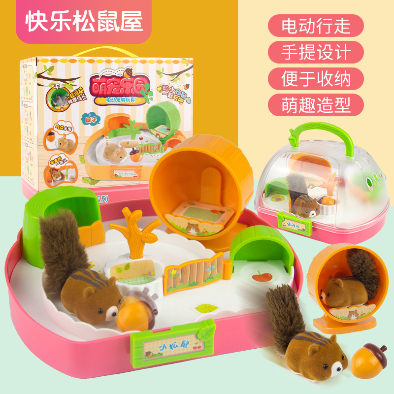 Children's Day Children's Day Gift Pet Toys 5 Girls Princess Birthday Gifts Girls Play House Wine Happy Squirrel House