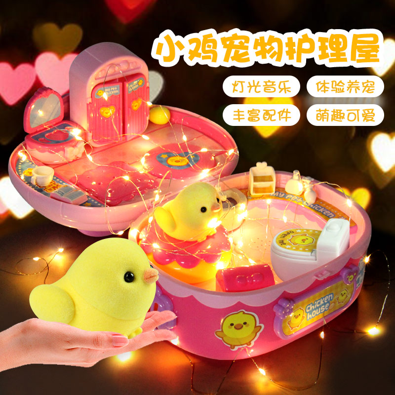 June 1 Children's Day gift toy chicken development house girl Birthday gift Girl children's suit dress up wine