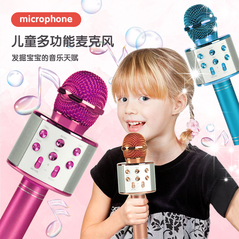Children's New Year toy girl 3 years old 4-6 girls 6-7-8 years old microphone 5 years old birthday gift 9-10 years old princess