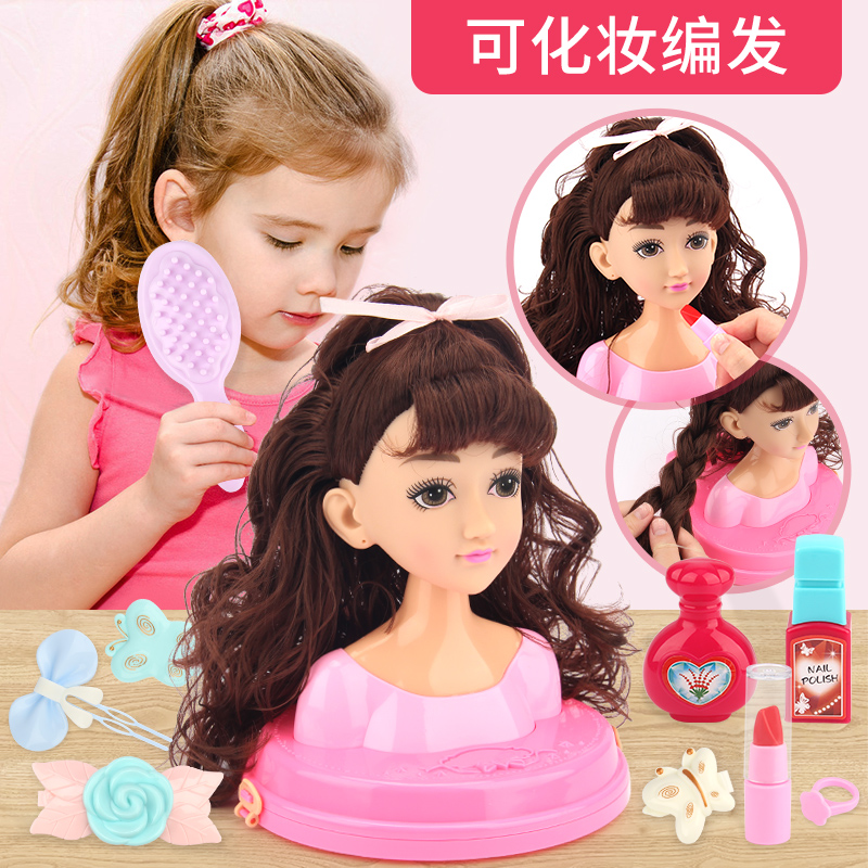 Children's cosmetics single doll set little girl simulation exquisite princess new year gift toy