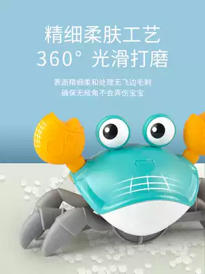 Children's boys and girls traction amphibious cute fun crab bath shaking sound net celebrity water baby swimming pool beach toy