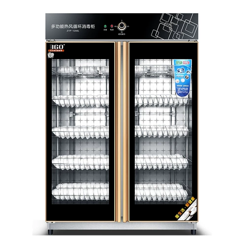 尊拓 Коммерческий дезинфекционный шкаф -тип большой мощность с двойным ресторан