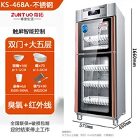 468A две двери (5 -й этаж) Магнитная нержавеющая сталь (однозначное прикосновение)