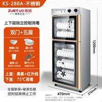 280T Двойная дверь (5 -й этаж) нержавеющая сталь