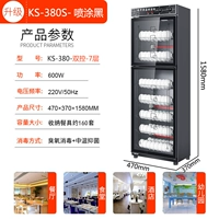 380A Spray Black-1,58 метра высотой (двойной контроль-7 этаж)