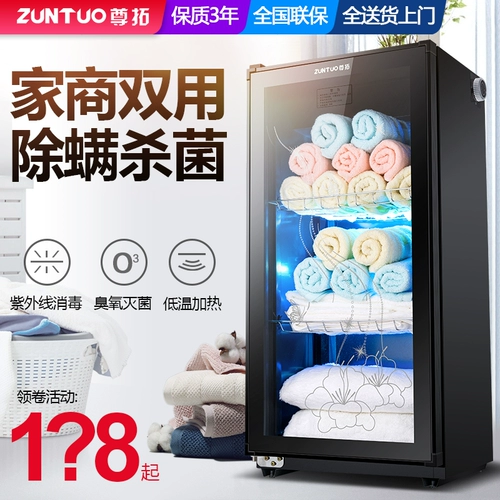 尊拓 Антибактериальное полотенце, антибактериальные тапочки для коммерческого использования для домашнего использования для стрижки волос, для салонов красоты