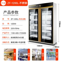 1200L Нет магнитного горячего воздуха -G (бесплатная доставка)