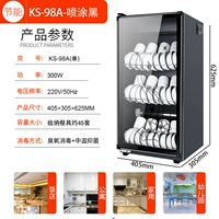 98A чертовая-0,63 метра высотой в одной двери (3 этажа)