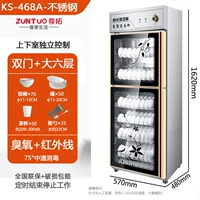 468a две двери (6 -й слой) из нержавеющей стали из нержавеющей стали