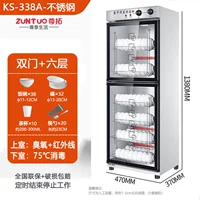 338A двойная дверь (6 слоев) из нержавеющей стали+шельфа из нержавеющей стали