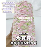 [Vanilla Fraile] Doudou 250 г/половина кошки