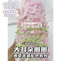 [Vanilla Frey] 250 г/половина кошки больших ушных кругов