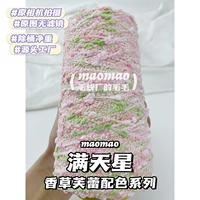 [Vanilla Frey] Полное небо 250 г/половина фунта