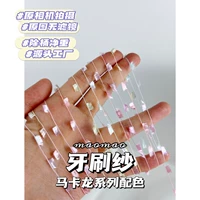 【Зубная марля】 макарон 250 г/половина фунта