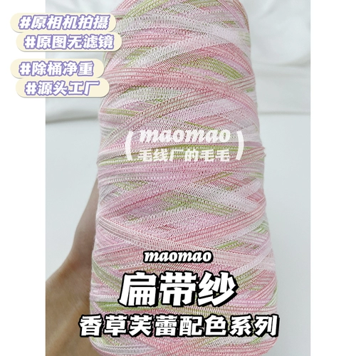 Серия маомао ваниль Фрей Фэнтези девочка маленькая сказочная рука