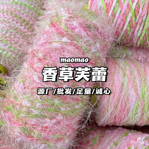 Серия маомао ваниль Фрей Фэнтези девочка маленькая сказочная рука