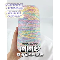 Макарон 20 г/половина котти