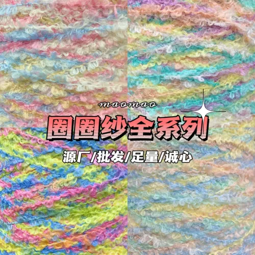 Маомао Кругный марлейский цвет Сопоставленная ручная линия