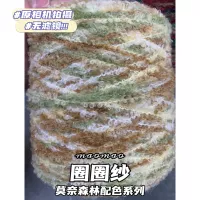 Monet Forest 250 г/половина кошки