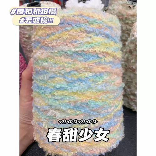 Маомао Кругный марлейский цвет Сопоставленная ручная линия