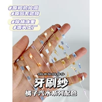 Зубная щетка, сода, 250г