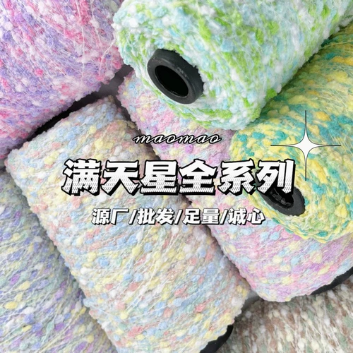 maomao Полная серия изготовленных изготовленных изготовленных шерстяных шарф-шарфо