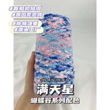 maomao Полная серия изготовленных изготовленных изготовленных шерстяных шарф-шарфо