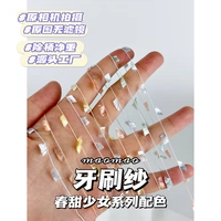 【Зубная марля】 сладкая девушка весной 250 г/половина фунта