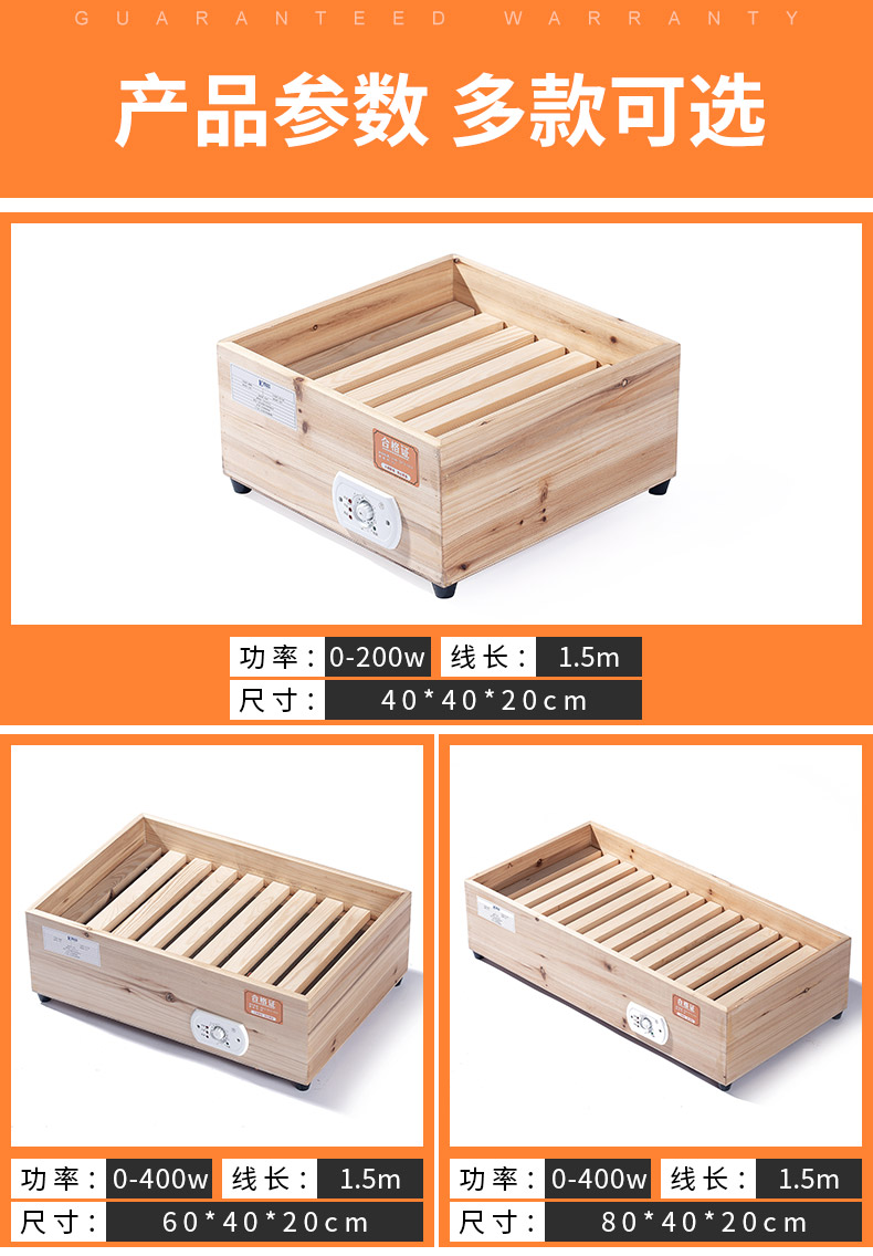 西廷 实木取暖器 暖脚器 32*30cm 单人款 图11