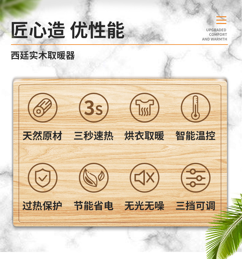 西廷 xt 实木取暖器单人款 28元起包邮 值值值-买手聚集的地方