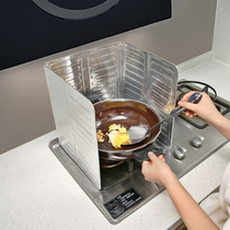 Japan Kitchen Gas Cooker Bench Stop Oil Board Fried Vegetable Oil Splash Shield Electrical Insulation Aluminum Foil Anti-Oil Patch Oil Board