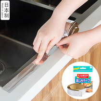 Japan imported kitchen aluminum foil adhesive tape self-adhesive tin paper waterproof and moisture-proof gap patch hearth sink seal edge beauty stitch paste