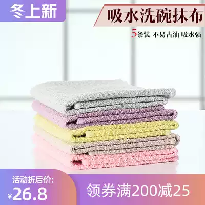 Japanese kitchen rag does not lose hair fiber cleaning cloth absorbent cloth easy to wash with scrub glass washing dishes 5