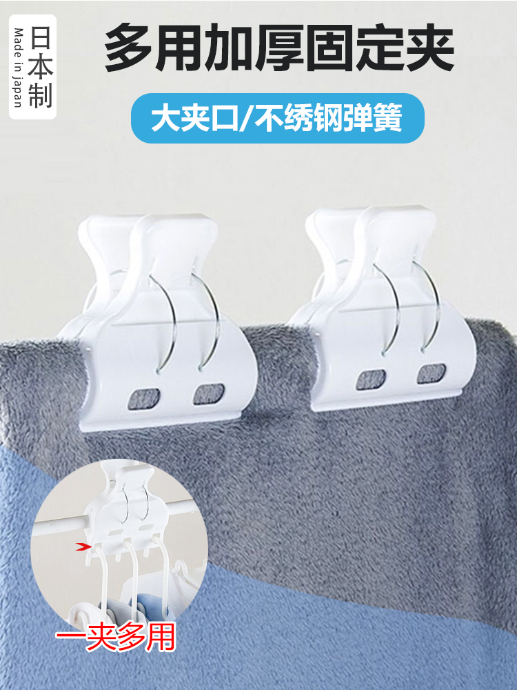 Japan Import Clothespin Windproof clips Home Large Number of plastic clotheshorse Hanging Thickening fixed sunburn