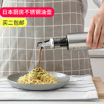Japanese Stainless Steel Glass Oil Jug Oil Bottle Kitchen home Unleaded with scale dust-proof oil spill sauce Oil bottle