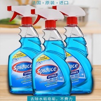 French Original Imported Glass Detergent Home Powerful Decontamination Bathroom Shower Room Glass Cleaning Agent 650ml