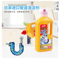 Japan Import Pipeline Dredging Agent Powerful Bathroom Pool Hair Dissolution Jam-Deodorant Kitchen Sewer Dredge