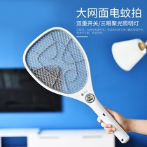 Japan home large net face electric mosquito flapping rechargeable powerful mosquito-electric fly swatter multifunction lithium battery flyswatter