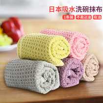 Japanese Kitchen Dishcloth Ragcloth Housework Bagcloth Water Suction Not to Thicken Hair Thickened not stained with oil brushed bowls cloth 1 dress