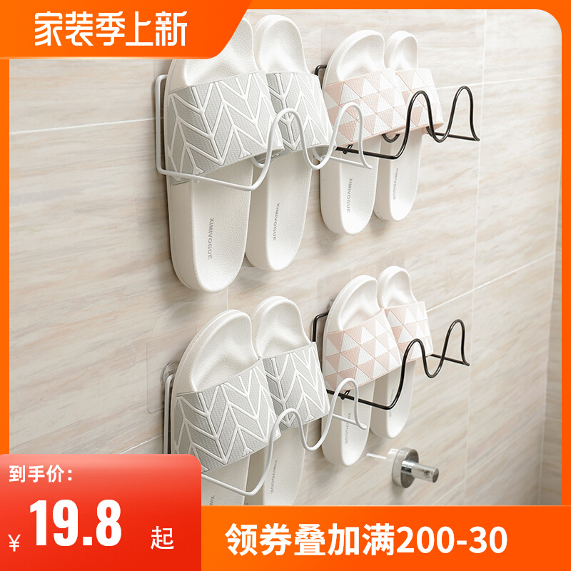 Makeup Room Slippers Rack Bathroom Shoe Rack Wall-mounted Nail Free Toilet Door Rear Simple Shoe Rack Home Free-To-Punch Hanging Shoes