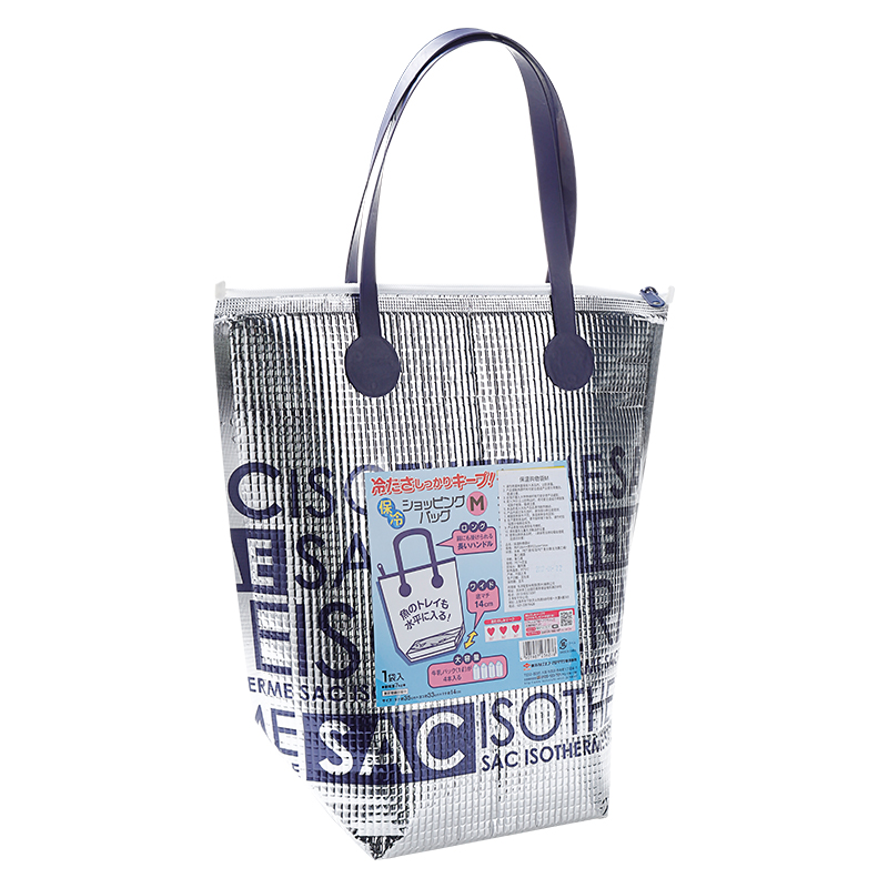 Japan Thickened Outdoor Travel Insulated Bag Food Preservation Bag Home Insulation And Cold Collection Bag Aluminum Foil Refrigerated Bag