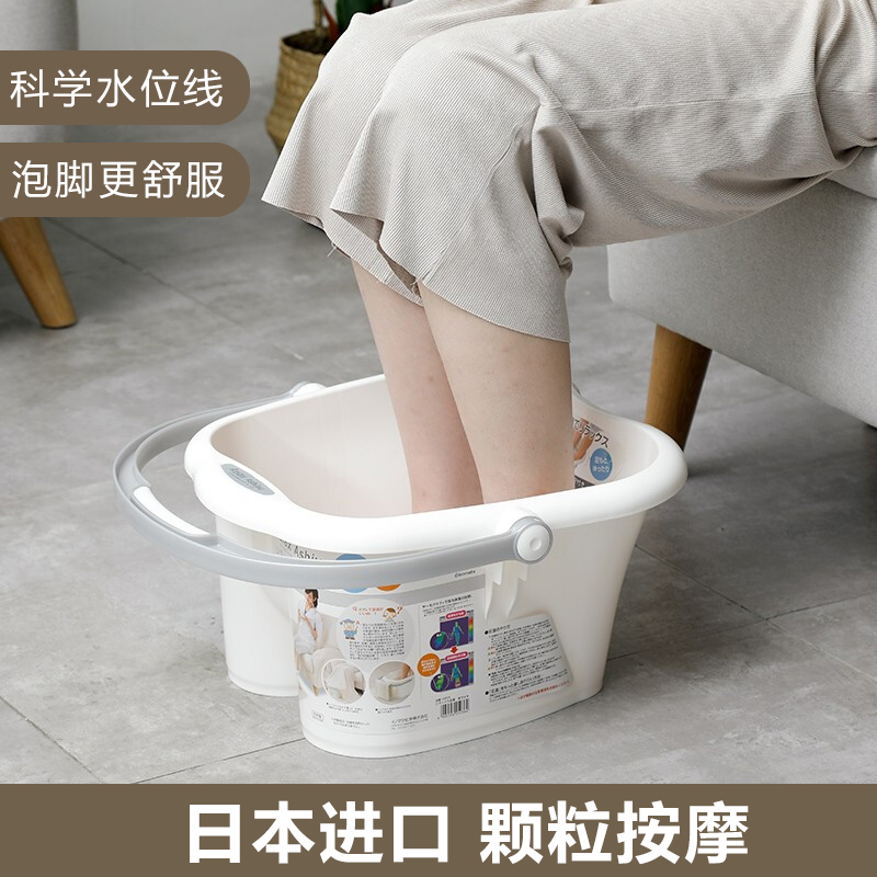 Japan Imported Foot Bath Tub plastic Thickened Washing foot tub Foot Basin Massage Foot Bath Tub Domestic Wash Basin