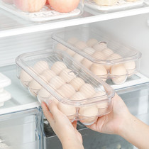 Japanese household 16-grid egg box refrigerator storage box fresh and dustproof storage box transparent egg rack with lid