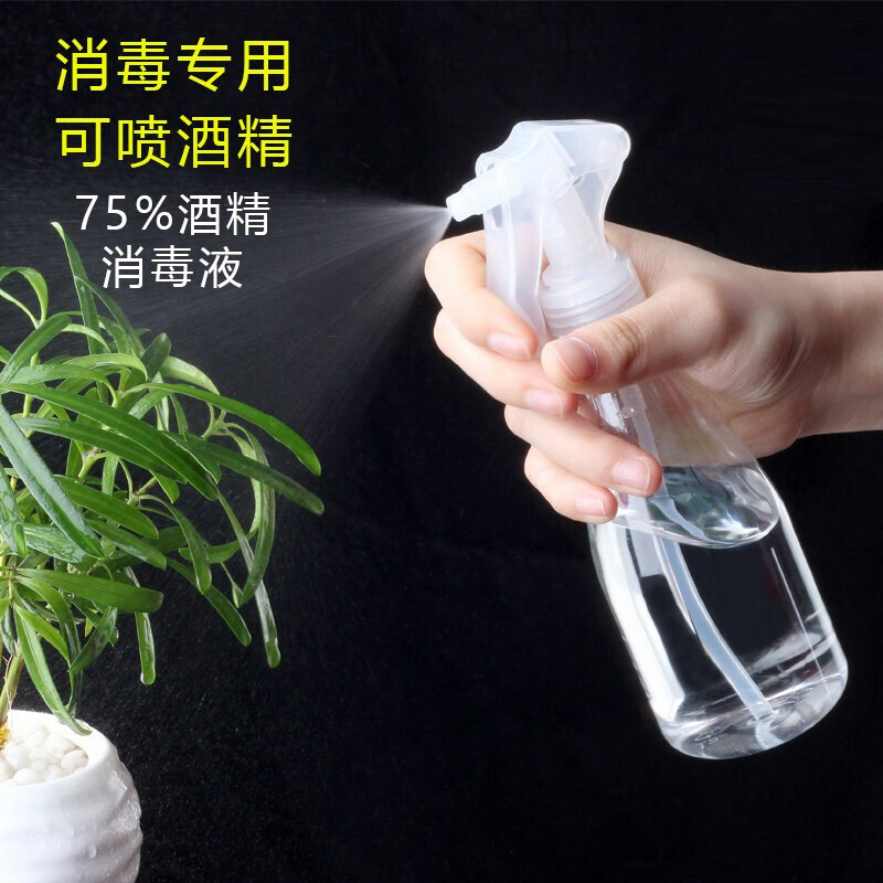 Japanese household disinfection small spray bottle facial moisturizing spray bottle press sprayer cleaning fine mist spray bottle