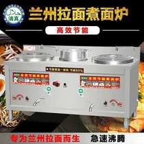 Lanzhou ramen special three-piece cooking noodle pot cooking meat to soup integrated furnace liquefied gas electric insulation