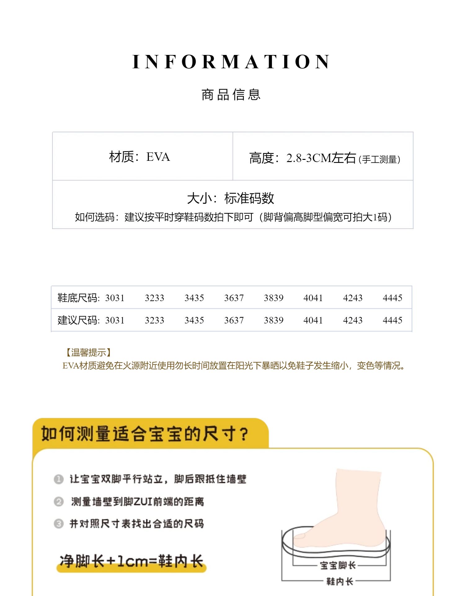 男童女童室内居家可爱小狗儿童凉拖鞋EVA软底防滑亲子夏季一字拖 — 4