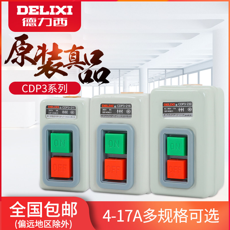 Dresi CDP3-211 216230 button buttoned switch pressure button switch 380 power start switch